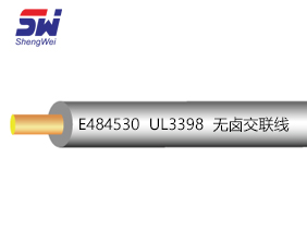 UL3398  無(wú)鹵交聯(lián)線