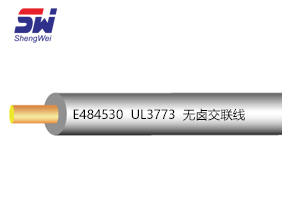 UL 3773輻照交聯(lián)阻燃聚烯烴絕緣電線