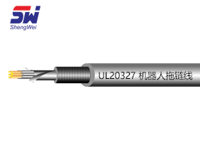 UL20327 機(jī)器人線